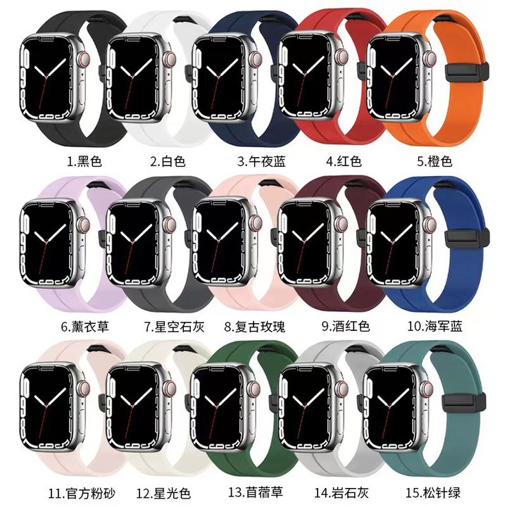 SILICON MAGNETIC STRAP Supports Apple Watch